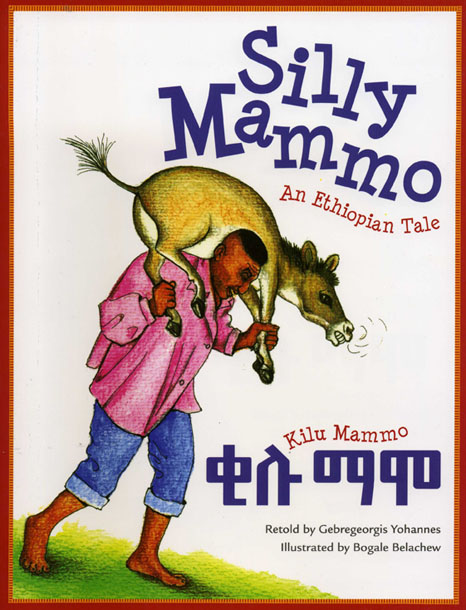 kilu-mamo